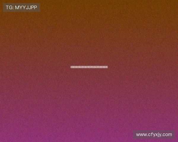 阿西尼翁：孔帕尼的领导力让球员心甘情愿为他拼搏到底