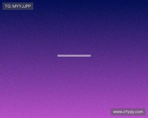 阿斯预测巴萨对阵布鲁日首发莱万领衔拉什福德或将替补登场